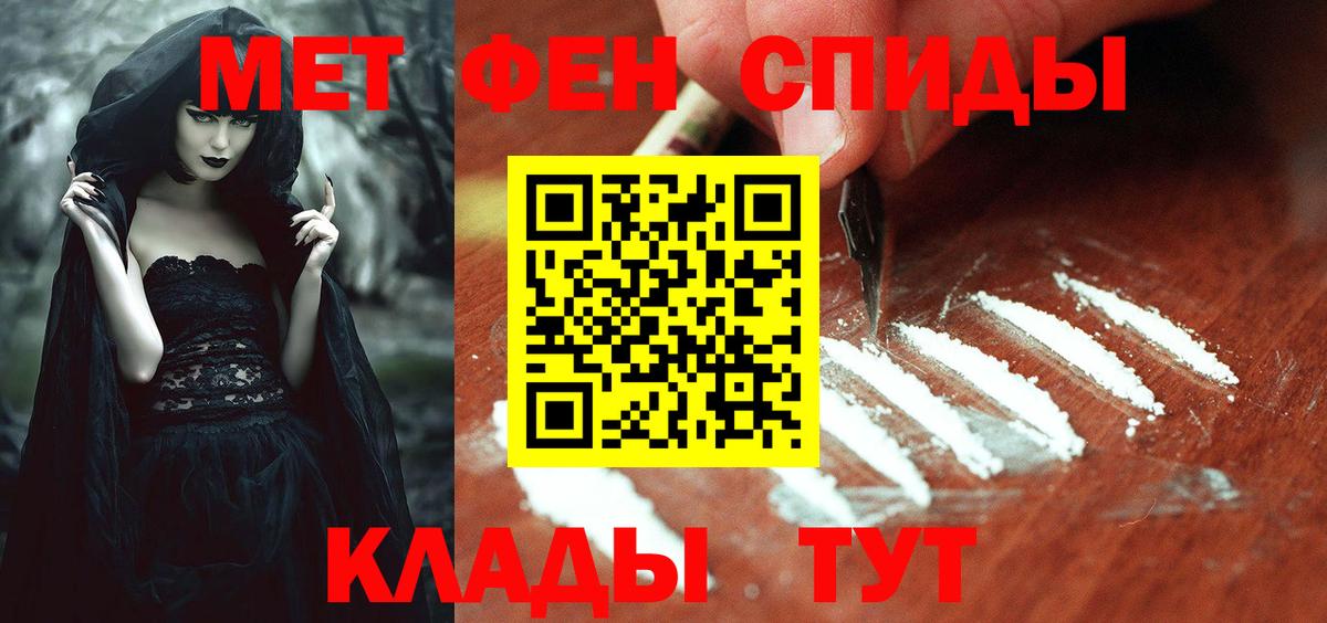 АМФЕТАМИН  Вход с VPN  Ногинск  Амфетамин Premium  Amphetamine 