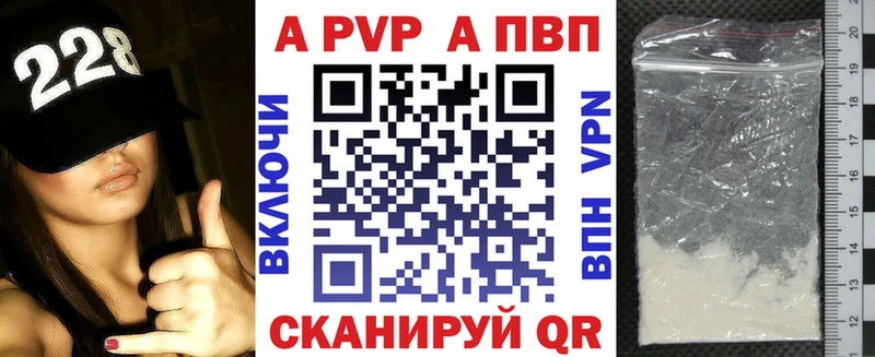 A PVP СК КРИС  Ногинск 