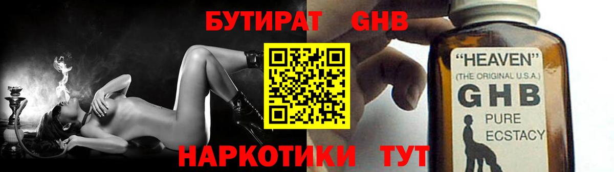 Купить наркотик  Гашиш  Марихуана  Вход с VPN  Меф   Ногинск  ГАШ  Кокаин  НБОМе 