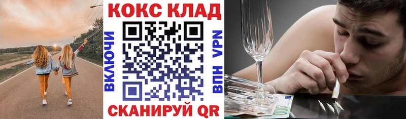 КОКАИН 97%  omg зеркало  Ногинск  купить  