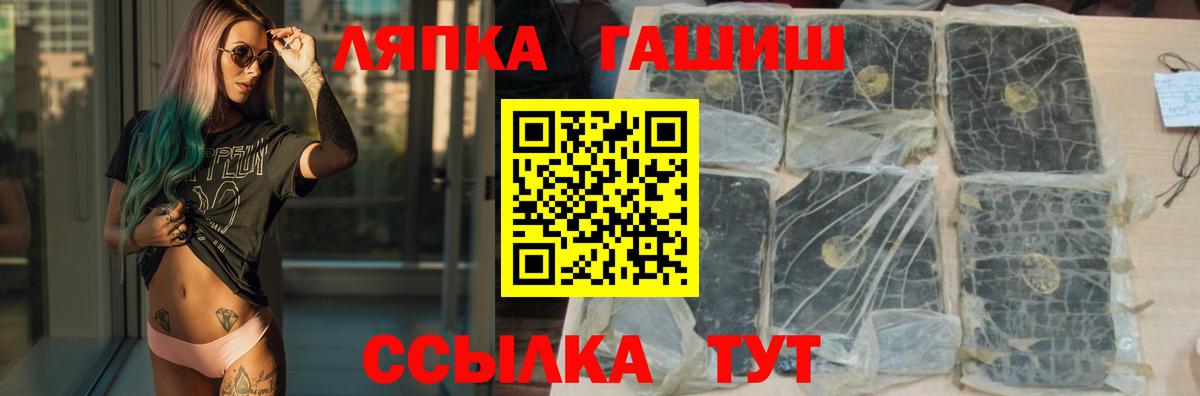 Ногинск  Гашиш убойный  где купить   Вход с VPN  ГАШ VHQ 