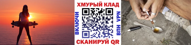 Героин герыч  где купить   Ногинск 