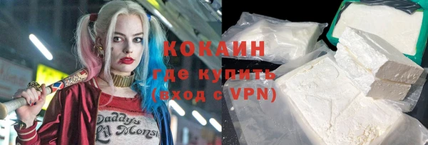 кристаллы Беломорск