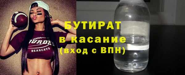 PSILOCYBIN Балабаново