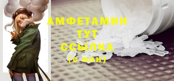 скорость mdpv Белокуриха