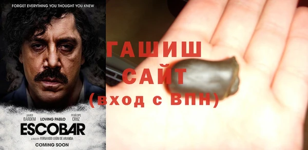марки nbome Белоозёрский