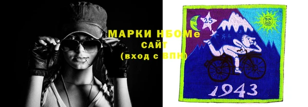 марки nbome Белоозёрский