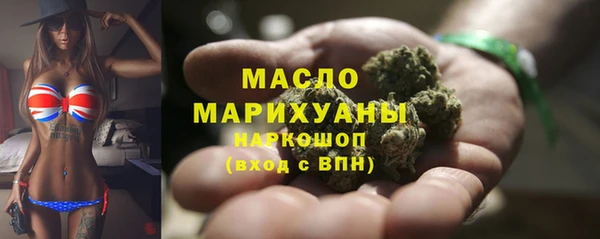 марки nbome Белоозёрский