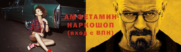 кристаллы Беломорск