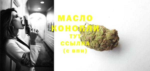 кристаллы Беломорск