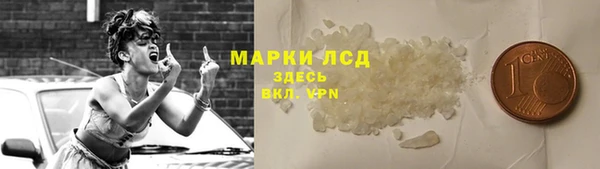дистиллят марихуана Усмань