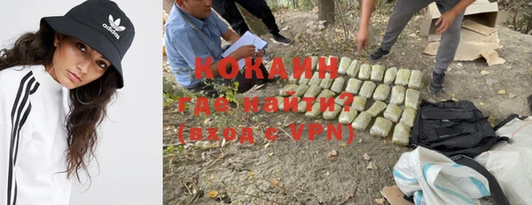кокаин VHQ Баксан