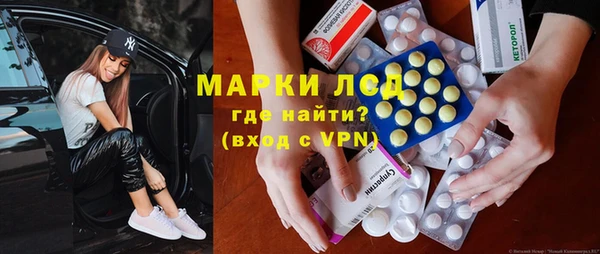 кристаллы Беломорск