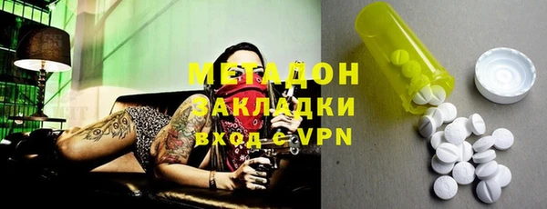 скорость mdpv Белокуриха