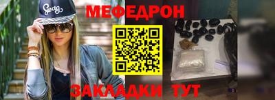 дживик Донецк