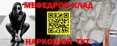 дживик Донецк