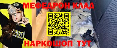 дживик Донецк