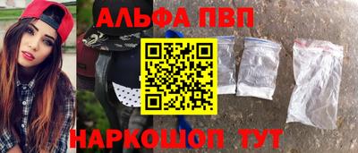 apvp Донской