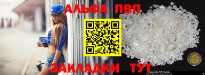 дживик Донецк