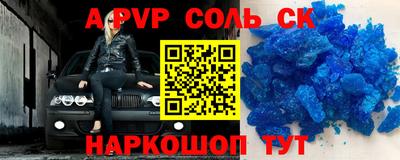 apvp Донской