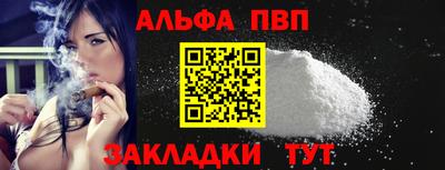 apvp Донской