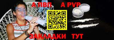 дживик Донецк