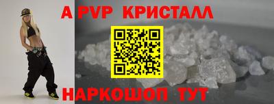 дживик Донецк