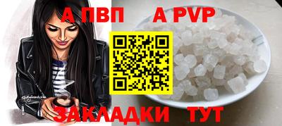 МДПВ Дубна