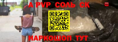 apvp Донской