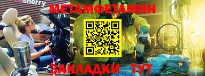 дживик Донецк