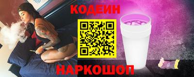 дживик Донецк