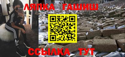 дживик Донецк