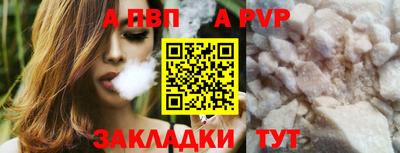 apvp Донской