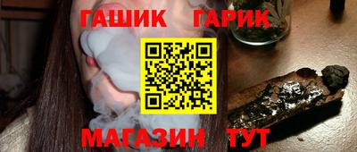 соль курить ск Татарск