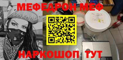 дживик Донецк