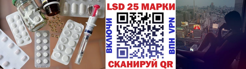 Лсд 25 экстази ecstasy Ногинск