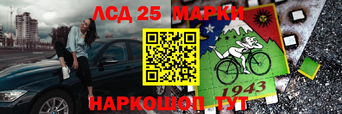 ЛСД экстази кислота  блэк спрут зеркало  Вход с VPN  Ногинск  Лсд 25 экстази кислота 