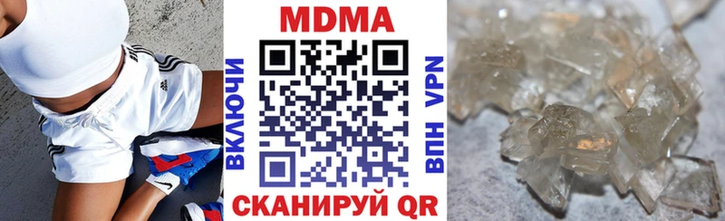 МДМА кристаллы  купить   Ногинск 