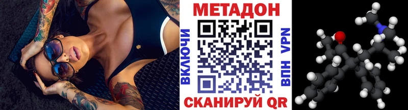 Метадон белоснежный сколько стоит Ногинск