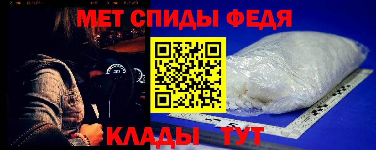 Ногинск  Метамфетамин витя  Метамфетамин витя  Метамфетамин  Вход с VPN 