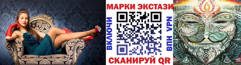 Наркотические марки 1,5мг где продают Ногинск