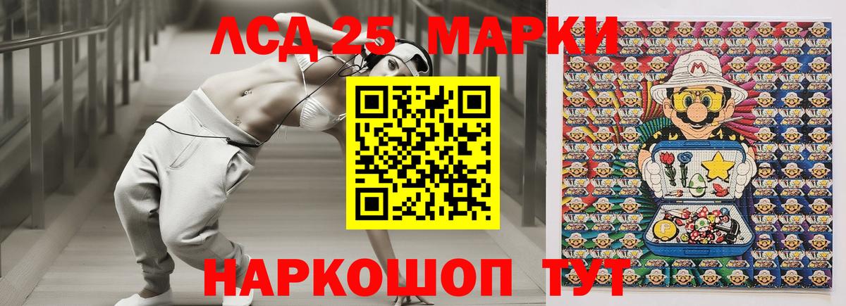 АМФЕТАМИН Ногинск