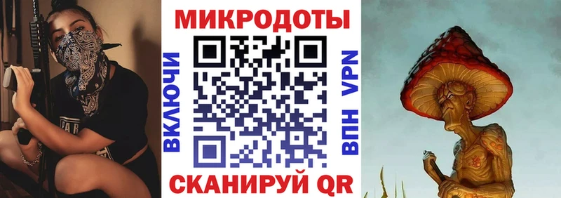 Псилоцибиновые грибы MAGIC MUSHROOMS  купить закладку  кракен ССЫЛКА  Ногинск 