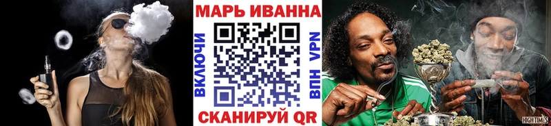 hydra ТОР  Ногинск  МАРИХУАНА Bruce Banner 
