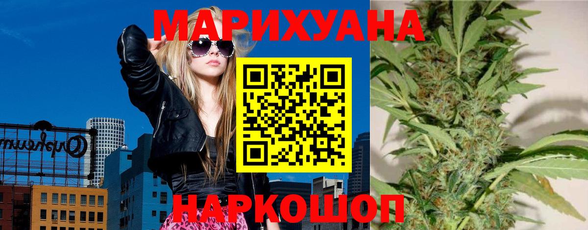 Канабис Amnesia  Конопля конопля  Вход с VPN  Бошки марихуана Bruce Banner  Ногинск 