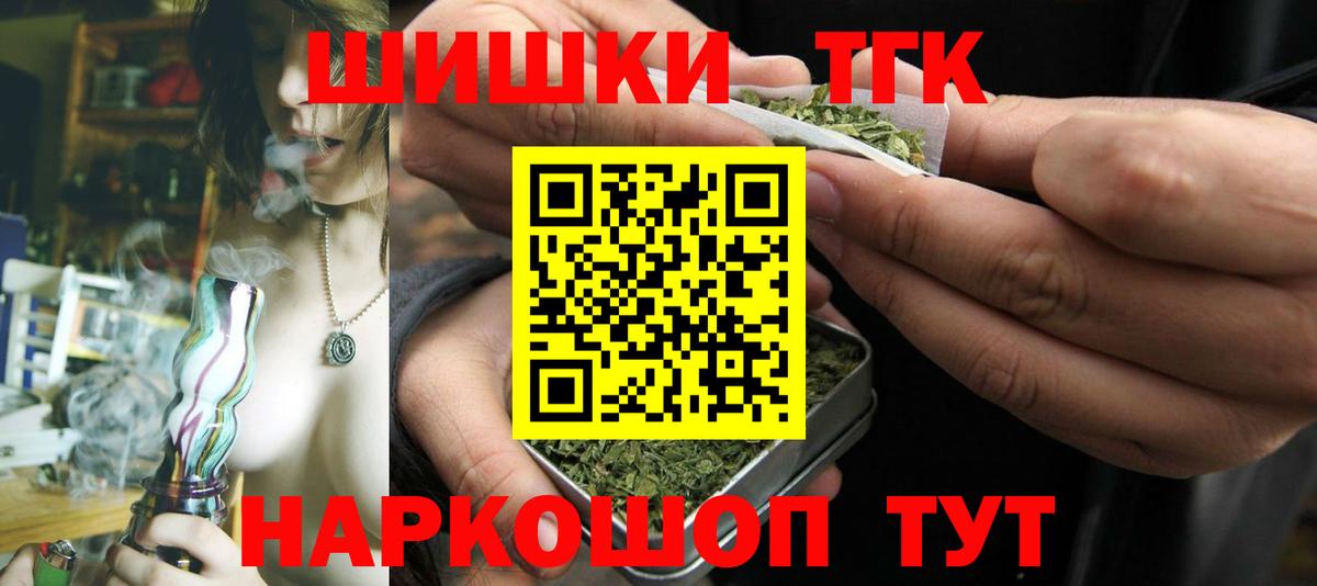 МАРИХУАНА Bruce Banner Ногинск